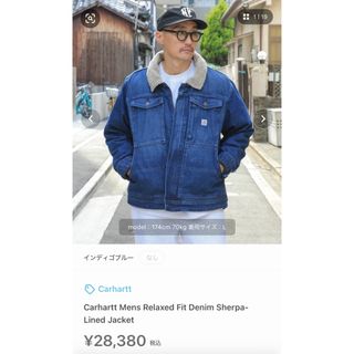 カーハート(carhartt)のカーハート　ボアデニム　XL(Gジャン/デニムジャケット)