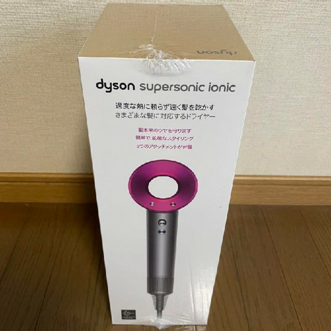 dyson HD08 ULF IIF N PINK-