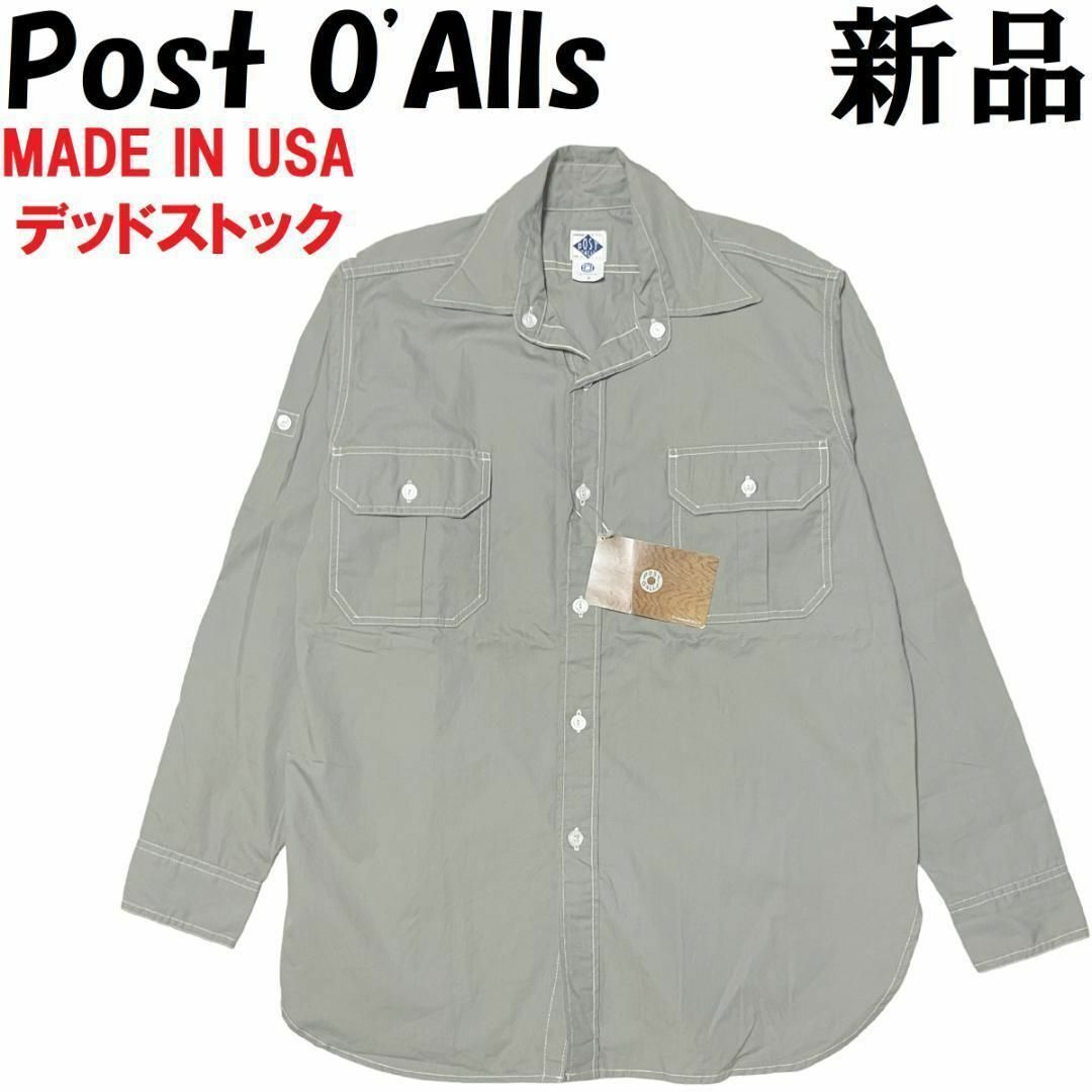 POST OVERALLS(ポストオーバーオールズ)の【新品◆USA製デッドストック】ポストオーバーオールズ シャツ S POST メンズのトップス(シャツ)の商品写真