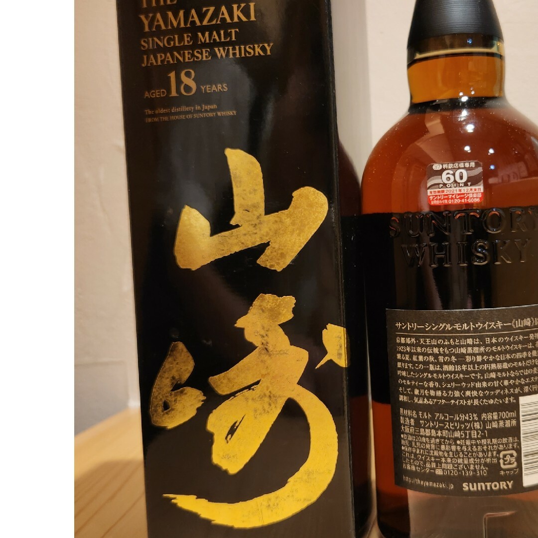 食品/飲料/酒 酒 焼酎 - pinkpolo.ae 食品/飲料/酒 酒 焼酎 - pinkpolo.ae