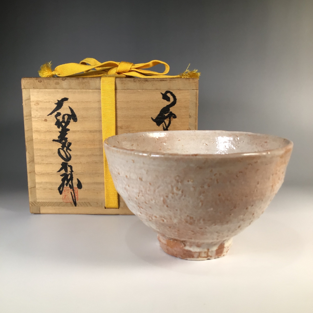 大徳寺ラ１３８　茶碗　『萩焼』『大和吉孝松緑造』　抹茶碗　共箱　茶道具