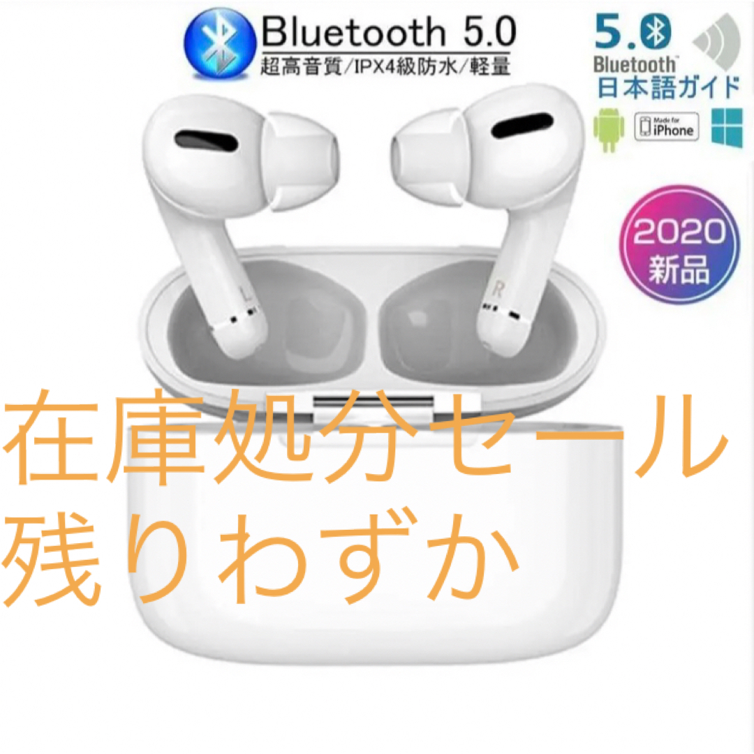 ワイヤレスイヤホン　ホワイト　高音質　Bluetooth スマホ/家電/カメラのオーディオ機器(ヘッドフォン/イヤフォン)の商品写真