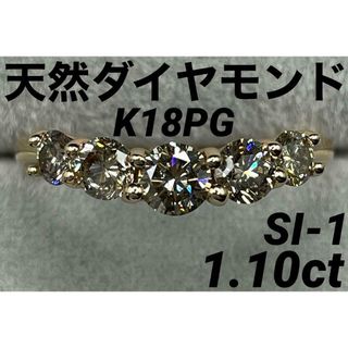 JK229★高級 ダイヤモンド1.1ct K18PG リング(リング(指輪))