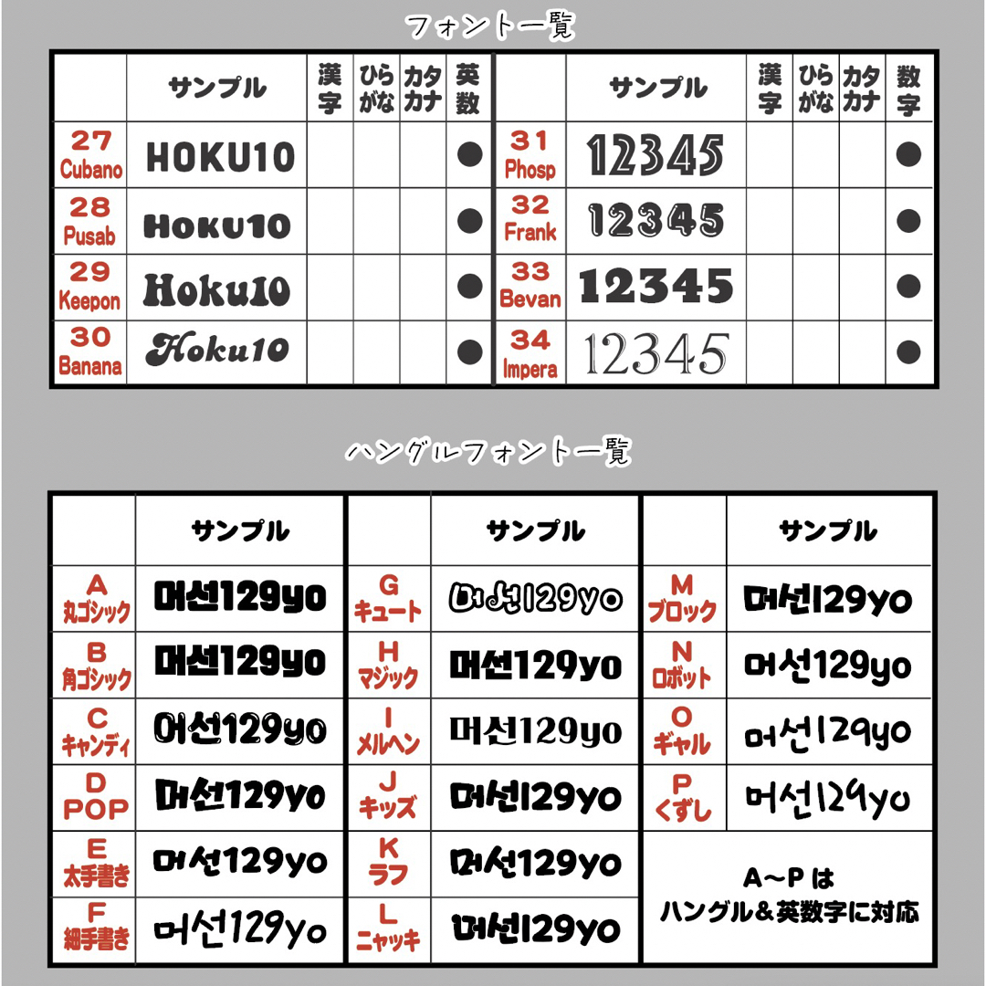 【即購入可】名入れバルーン　クリア　スティック　プロップス　誕生日会　ピンク　桃 ハンドメイドのパーティー(フォトプロップス)の商品写真