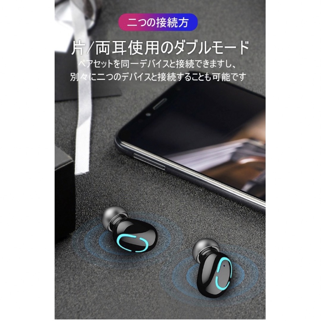 ワイヤレスイヤホン　左右分離型　Bluetooth 高音質 スマホ/家電/カメラのオーディオ機器(ヘッドフォン/イヤフォン)の商品写真