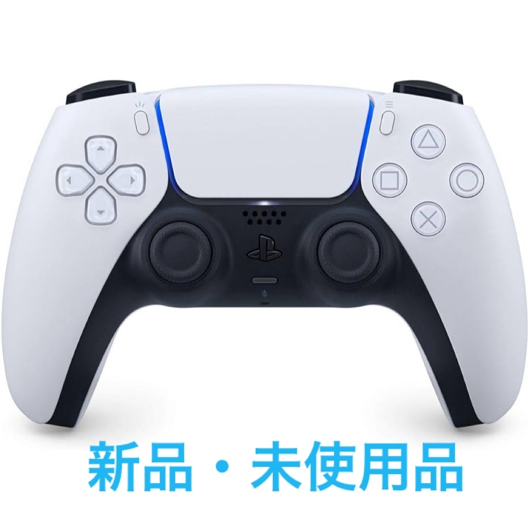 【新品・未使用品】PS5 DualSenseワイヤレスコントローラー　箱無しps5