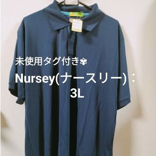 Nursery - 【未使用タグ付き】Nursery(ナーセリー)✾半袖ポロシャツ/3L/ネイビー