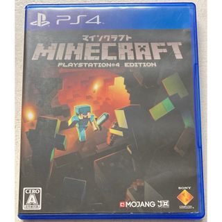 Minecraft： PlayStation 4 Edition(家庭用ゲームソフト)
