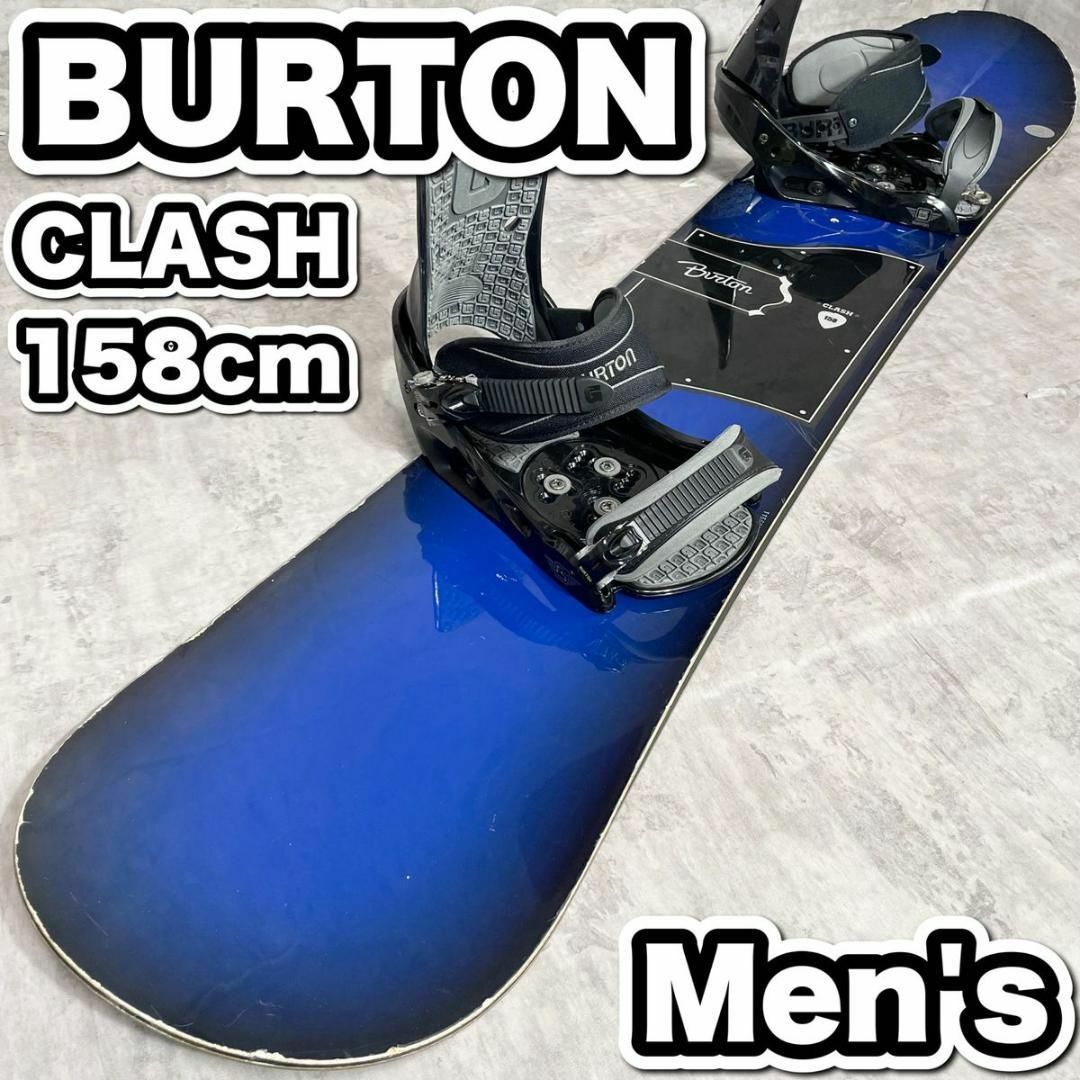 スノーボード　BURTON　バートン クラッシュ　メンズ　2点セット　158cm スポーツ/アウトドアのスノーボード(ボード)の商品写真