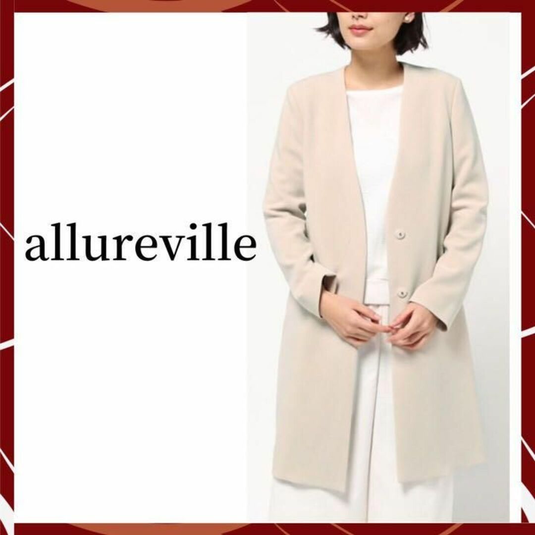 allureville(アルアバイル)のアルアバイル-allureville-ダブルクロスVカラーコート レディースのジャケット/アウター(ロングコート)の商品写真