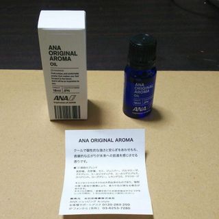 ★新品未開封★ANAオリジナルアロマオイル10ml(エッセンシャルオイル（精油）)