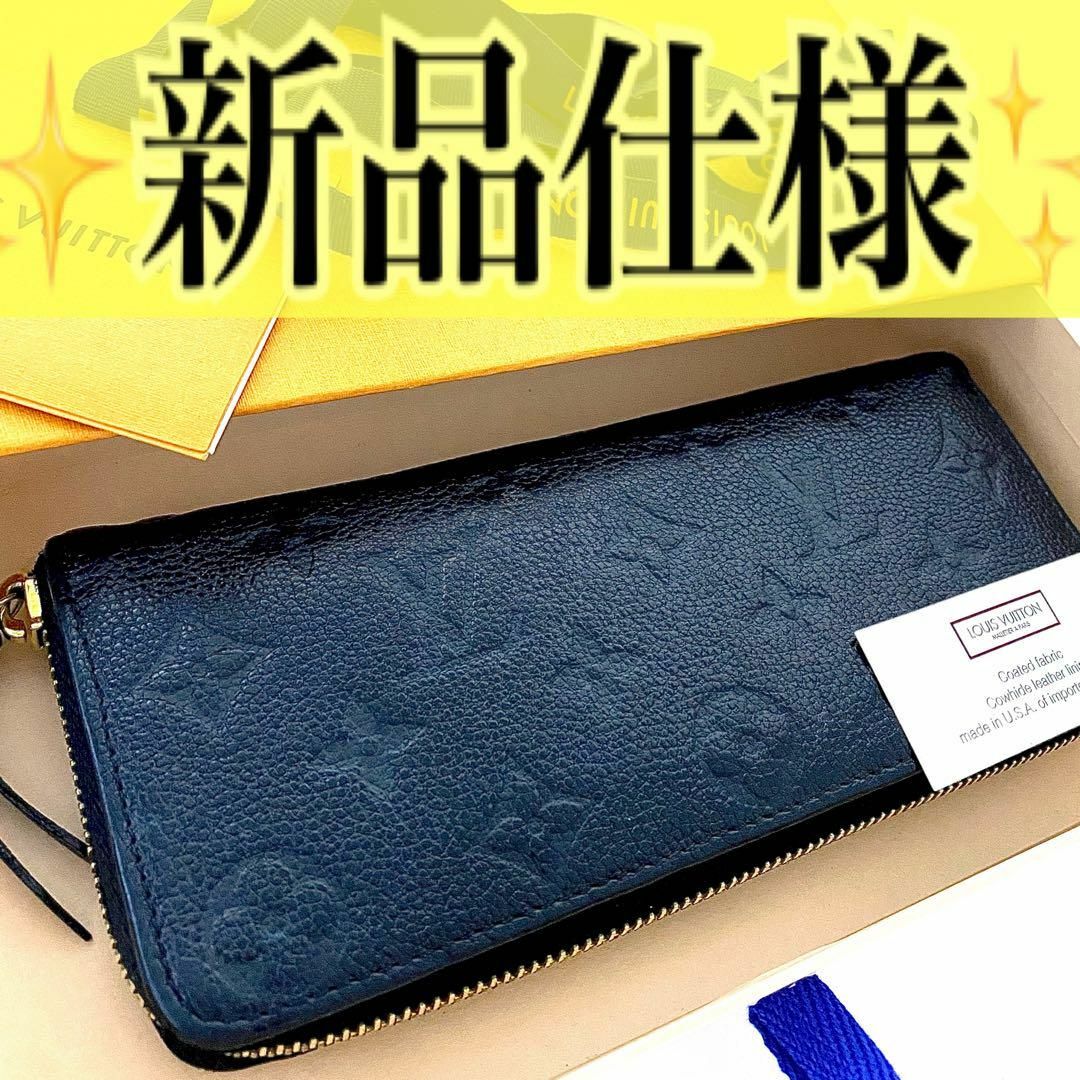 LOUIS VUITTON - ✨新品仕様✨ルイ ヴィトン ポルトフォイユ