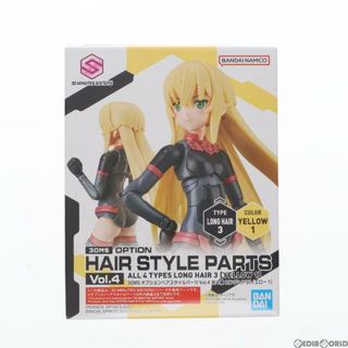 バンダイ(BANDAI)の(単品)30MS ロングヘア3(イエロー1) 30 MINUTES SISTERS(サーティミニッツシスターズ) オプションヘアスタイルパーツ Vol.4 プラモデル用アクセサリ(5062224) バンダイスピリッツ(プラモデル)