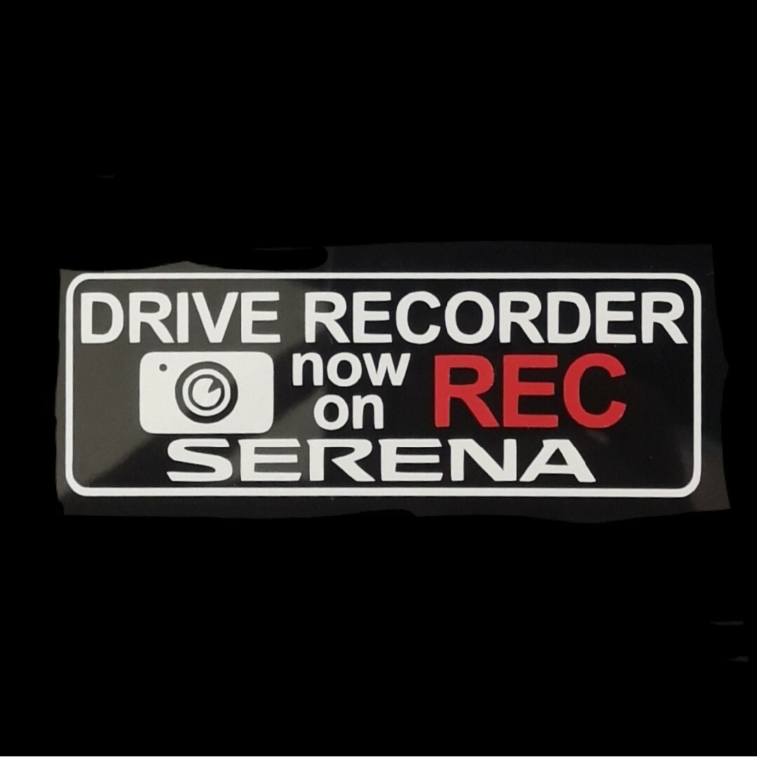 セレナ ドラレコ ドライブレコーダー ステッカー SE-C 自動車/バイクの自動車(セキュリティ)の商品写真
