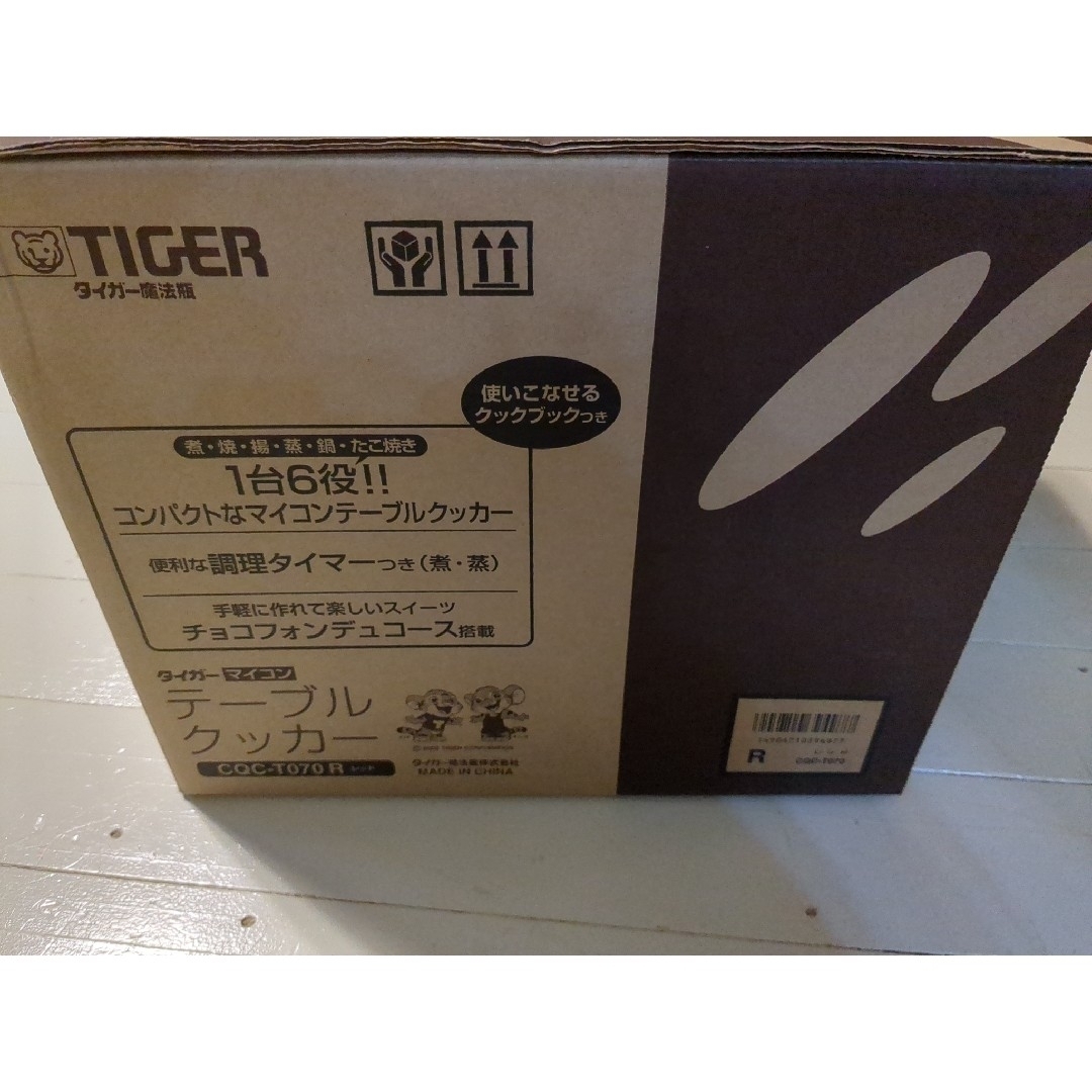 TIGER(タイガー)の【未使用】TIGER タイガー　マイコンテーブルクッカー　CQC-T070 R スマホ/家電/カメラの調理家電(調理機器)の商品写真