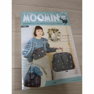 タカラジマシャ(宝島社)のMOOMIN　2WAY　ポストバック＆サコッシュセット(ボストンバッグ)