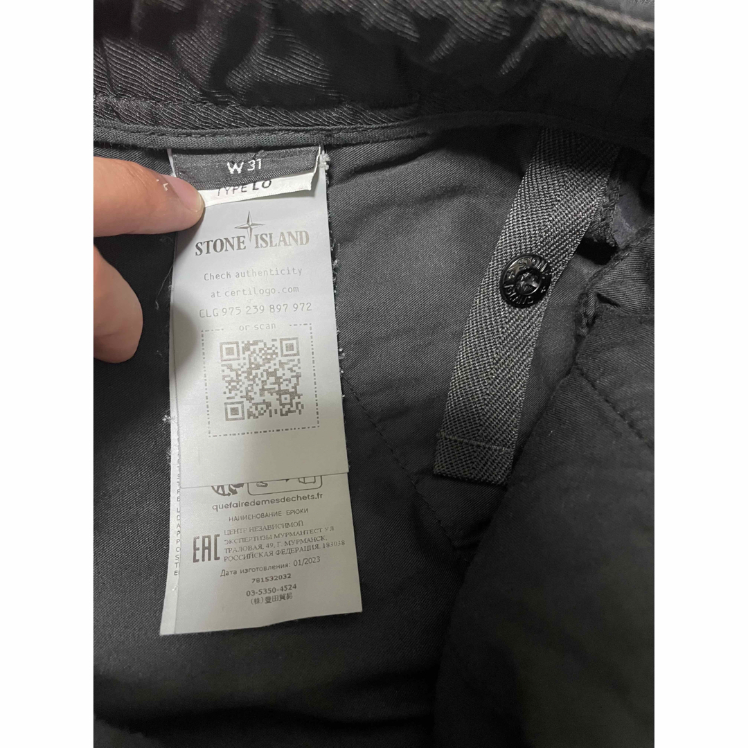 STONEISLAND Mix Fabric Hype-TC Util 23ssメンズ