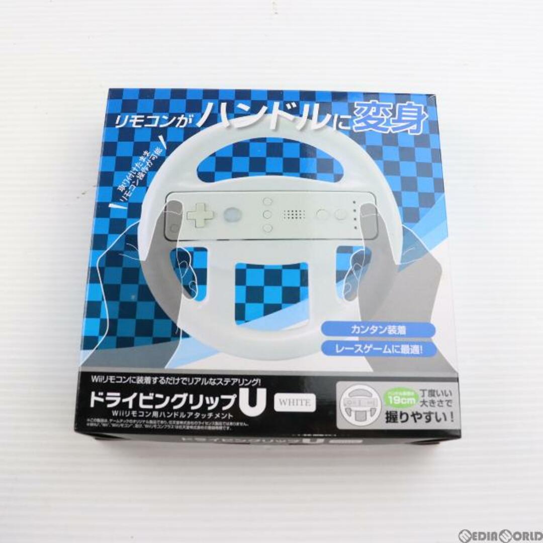 ATTACHIMENT(アタッチメント)のWiiU/Wiiリモコン用ハンドルアタッチメント ドライビングリップU ホワイト ゲームテック(UF1631) エンタメ/ホビーのゲームソフト/ゲーム機本体(その他)の商品写真