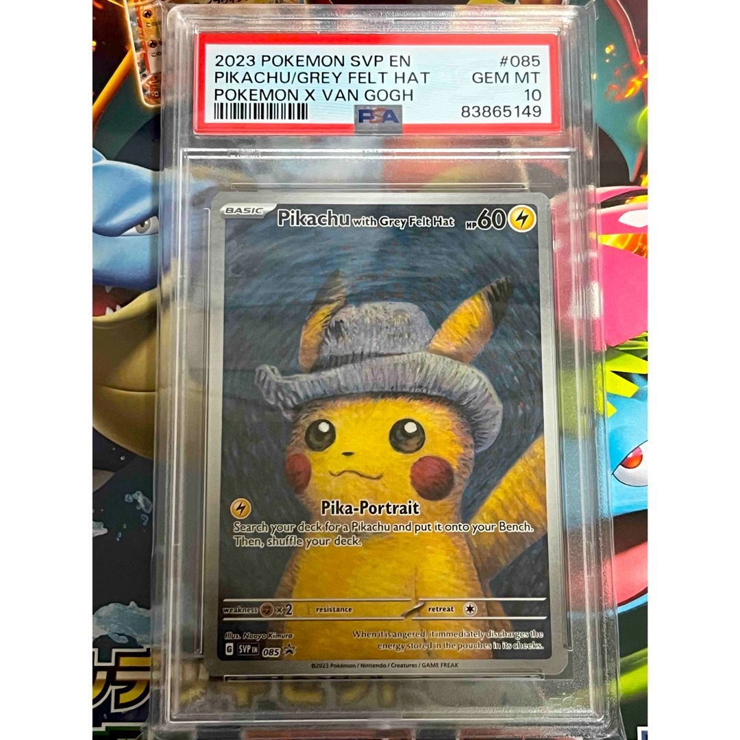 ポケモン - ゴッホ ピカチュウ プロモ PSA10 [SVP EN 085] ゴッホ展の