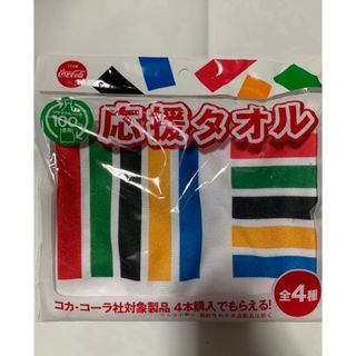 コカコーラ(コカ・コーラ)の東京オリンピック　応援タオル　コカコーラ購入特典(ノベルティグッズ)