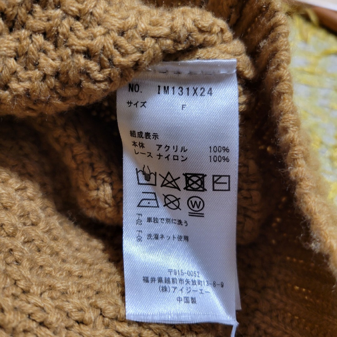 axes femme(アクシーズファム)の袖レースニット レディースのトップス(ニット/セーター)の商品写真
