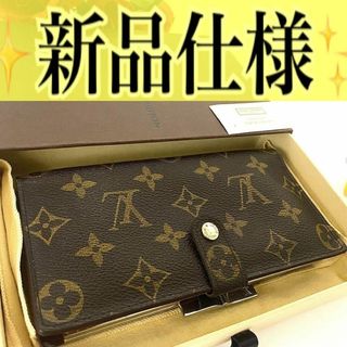 ヴィトン(LOUIS VUITTON) がま口 財布(レディース)の通販 2,000点以上