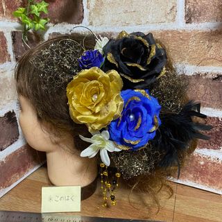 No.948 豪華！黒青金白 ♡ 成人式髪飾り 振袖髪飾り(ヘアアクセサリー)