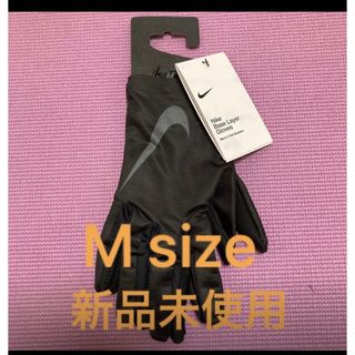 ナイキ(NIKE)のNIKE Base-Layer Gloves(手袋)