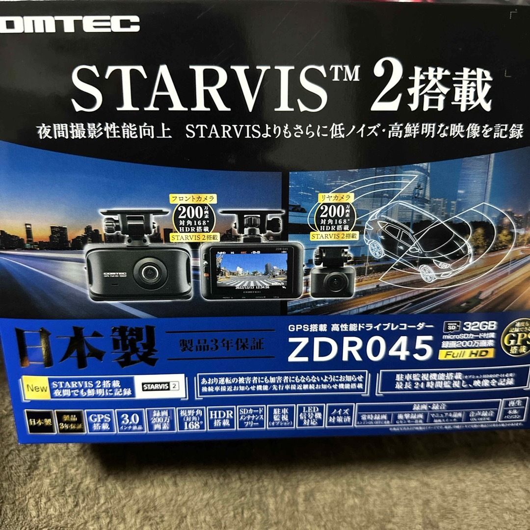 コムテック ZDR045 ドライブレコーダー配線セット 画像のもの コムテック ZDR045 ドライブレコーダー配線セット 画像のもの