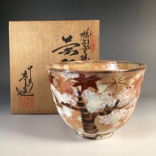 ラ２５９　茶碗　『膳所焼』『淡海ぜぜ　陽炎園造』『鳴子と稲穂絵』　共箱　茶道具いぶし銀