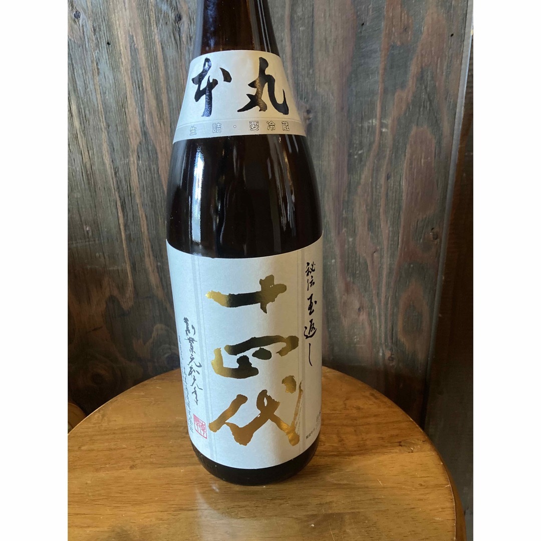 本丸 悩ま 高木酒造 値下げ! 十四代 1800ml 本丸 悩ま 高木酒造 値下げ! 十四代 1800ml