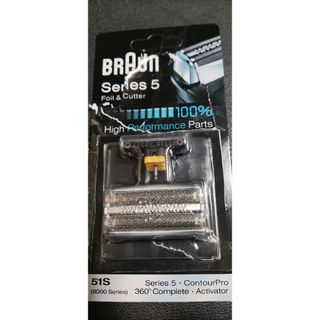 ブラウン(BRAUN)のブラウンシェーバー シリーズ5 替刃 51S（値下げしました(メンズシェーバー)