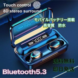 【最新】高音質ワイヤレスイヤホン Bluetooth5.3 即日発送 送料無料 (ヘッドフォン/イヤフォン)