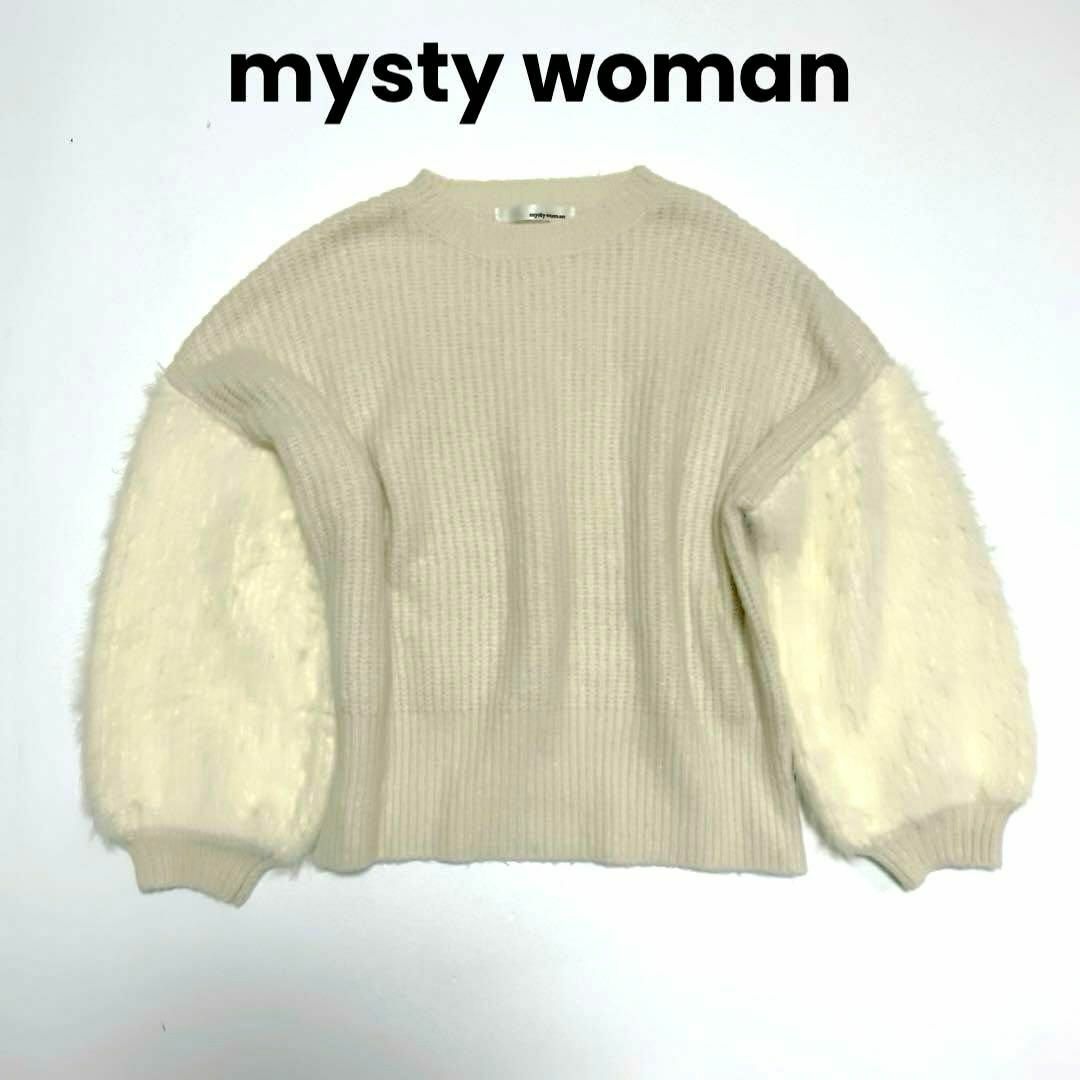 mysty woman(ミスティウーマン)のcu269/ミスティウーマン 切替ニット 長袖 トップス 個性的 かわいい レディースのトップス(ニット/セーター)の商品写真