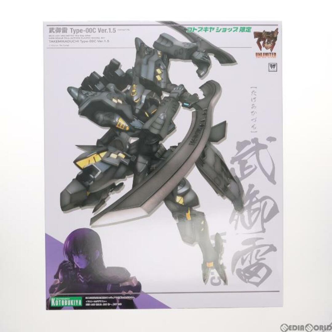 KP704コトブキヤショップ限定 武御雷(たけみかづち) Type-00C Ver.1.5 マブラヴ オルタネイティブ プラモデル(KP704) コトブキヤ