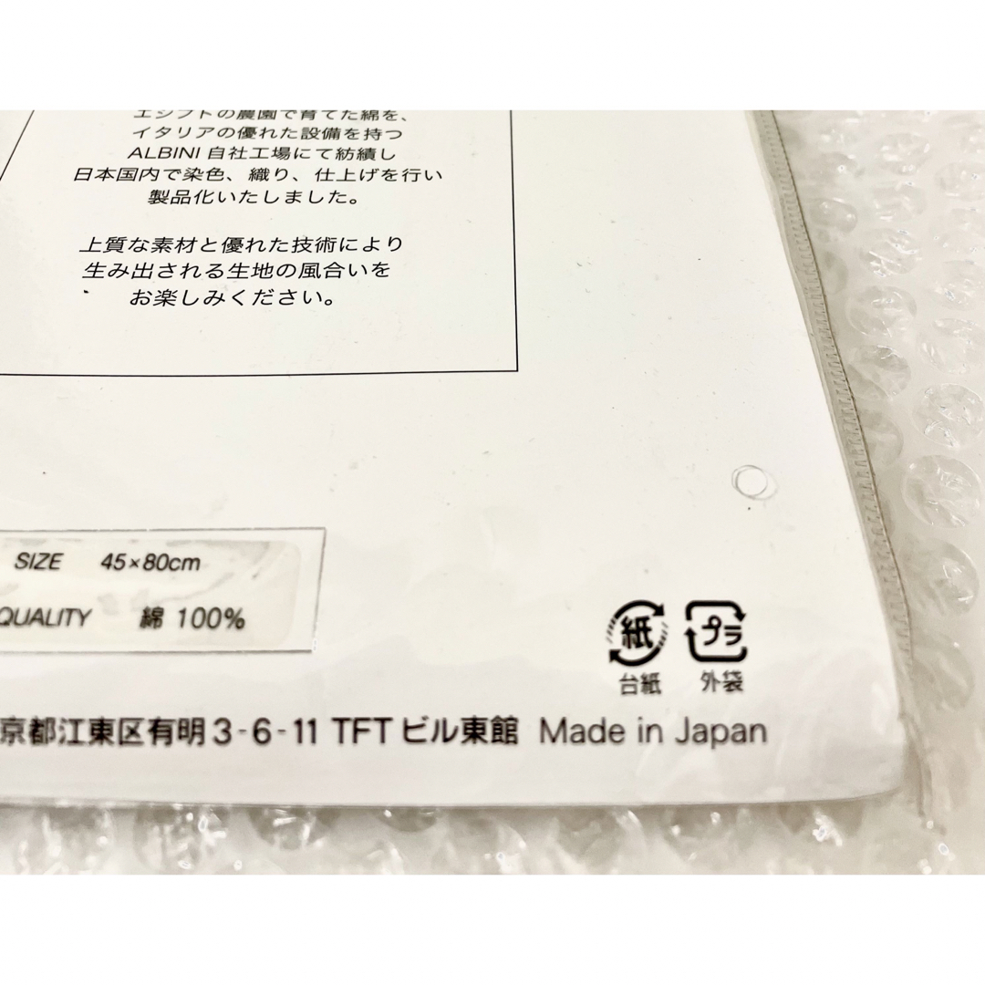 大塚家具(オオツカカグ)の枕カバー　大塚家具　正規品　日本製　綿100%   新品未開封 インテリア/住まい/日用品の寝具(枕)の商品写真