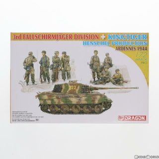 1/72 WW.II ドイツ軍 キングタイガー ヘンシェル砲塔 『アルデンヌ1944』 + 第3降下猟兵師団 フィギュア8体セット付き プラモデル(DR7400) DRAGON(ドラゴン)