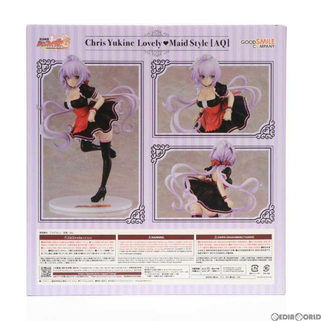 GOOD SMILE COMPANY - 雪音クリス(ゆきねくりす) ラブリーメイドstyle