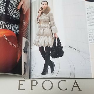 エポカ(EPOCA)の雑誌STORY掲載◆EPOCAエポカ◆定価97,650円ハイグレードサテンダウン(ダウンコート)