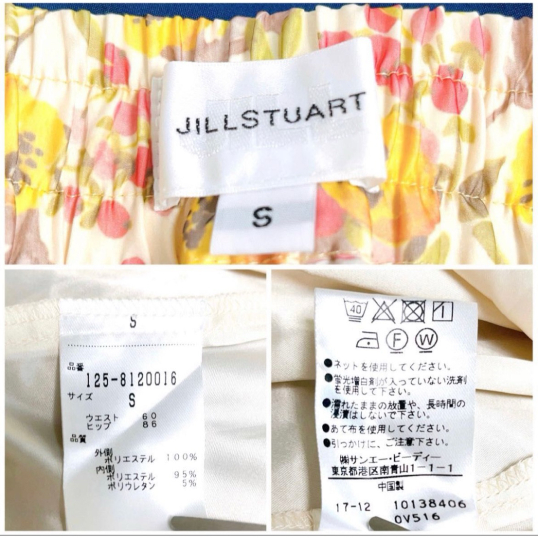 JILL by JILLSTUART(ジルバイジルスチュアート)のJILL by JILLSTUART オーガンジーフラワースカート ボタニカル レディースのスカート(ひざ丈スカート)の商品写真