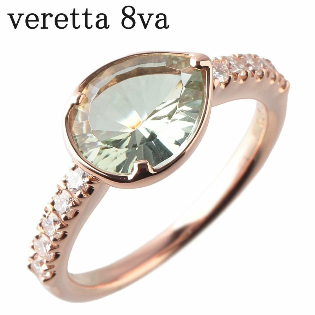 veretta 8va - ヴェレッタオッターヴァ コメット ダイヤ リング veretta 8va - ヴェレッタオッターヴァ コメット ダイヤ リング