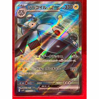 ポケモン - ポケモンカード アメタマの通販 by みーくん |ポケモン