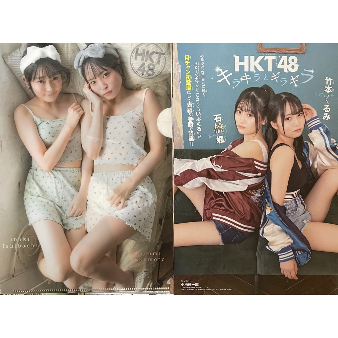 HKT48 グラビア 田中美久らHKT48メンバー10人が水着で集結、「B.L.T.×HKT48 ...