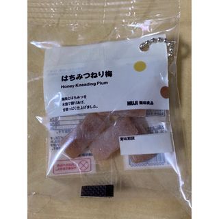 ムジルシリョウヒン(MUJI (無印良品))の無印良品 ガチャ ぽち菓子 ミニチュアマスコット はちみつねり梅(その他)