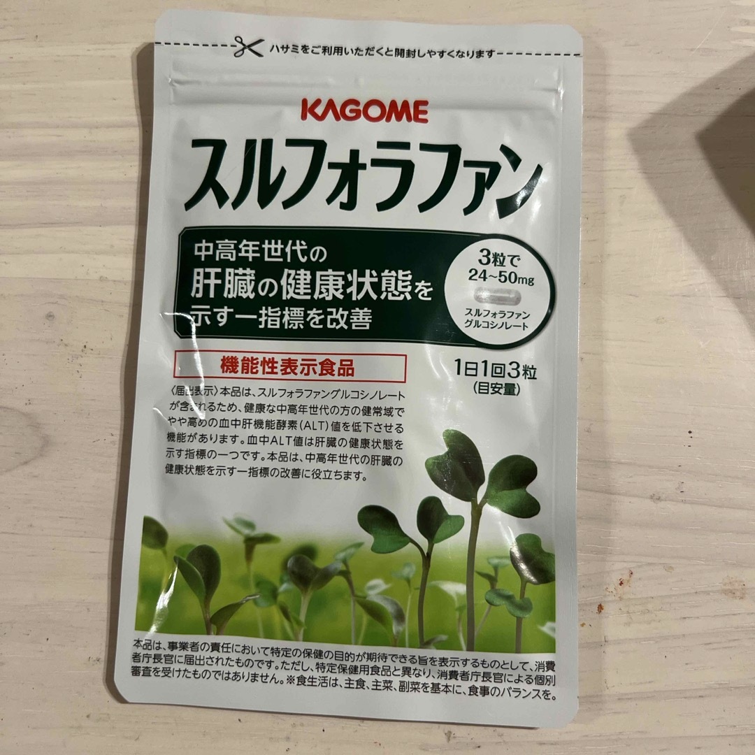 KAGOME(カゴメ)のRan様専用スルフォラファン コスメ/美容のダイエット(ダイエット食品)の商品写真