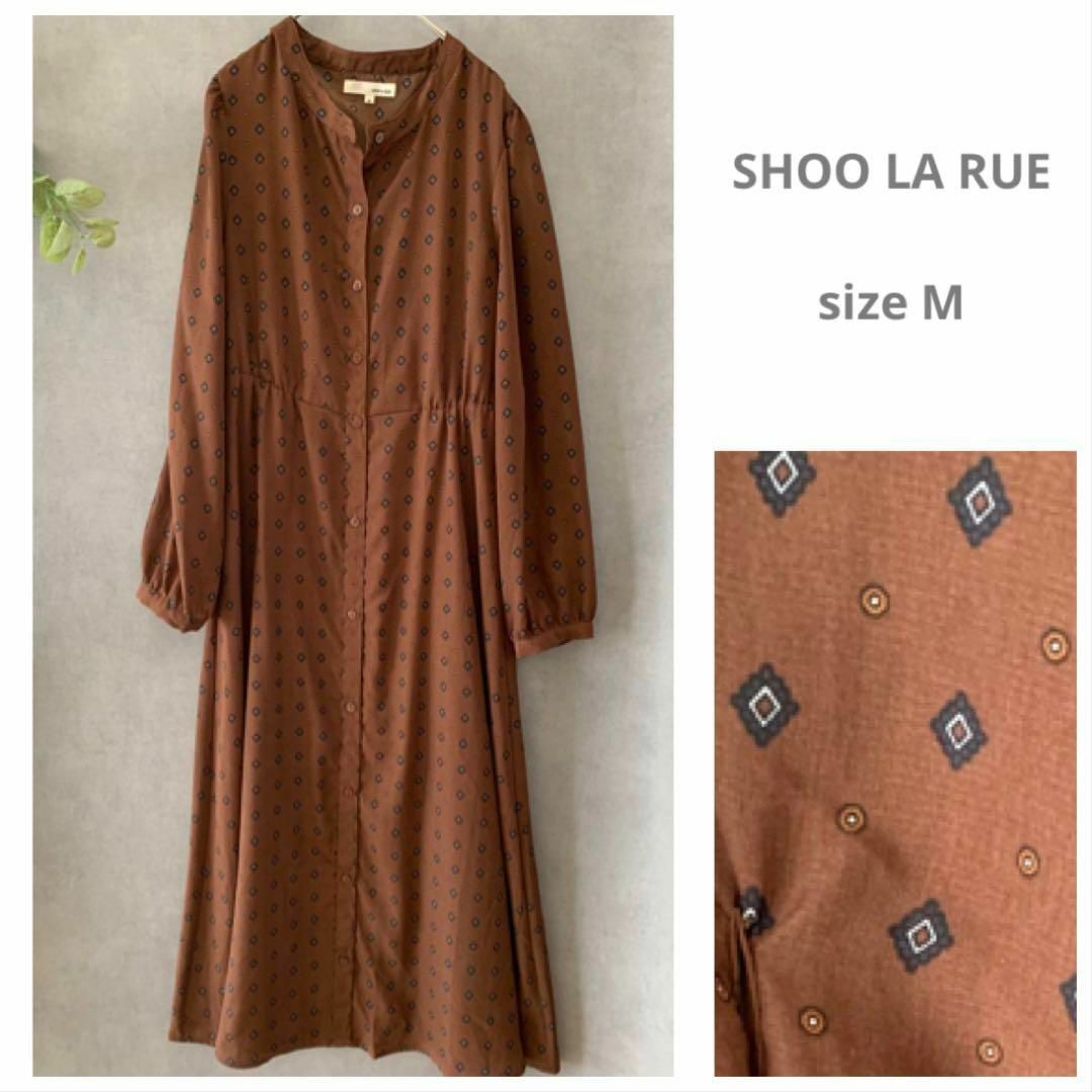 SHOO・LA・RUE(シューラルー)の訳あり SHOO LA RUE 柄ロングワンピース 茶 ワールド レディースのワンピース(ロングワンピース/マキシワンピース)の商品写真