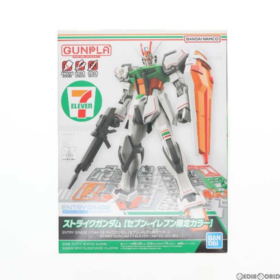 セブンイレブン限定 ENTRY GRADE 1/144 GAT-X105 ストライクガンダム(セブンイレブン限定カラー)  機動戦士ガンダムSEED(シード) プラモデル(5064212) バンダイスピリッツ | フリマアプリ ラクマ