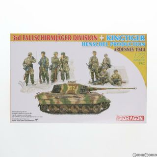 タイガー(TIGER)の1/72 WW.II ドイツ軍 キングタイガー ヘンシェル砲塔 『アルデンヌ1944』 + 第3降下猟兵師団 フィギュア8体セット付き プラモデル(DR7400) DRAGON(ドラゴン)(プラモデル)