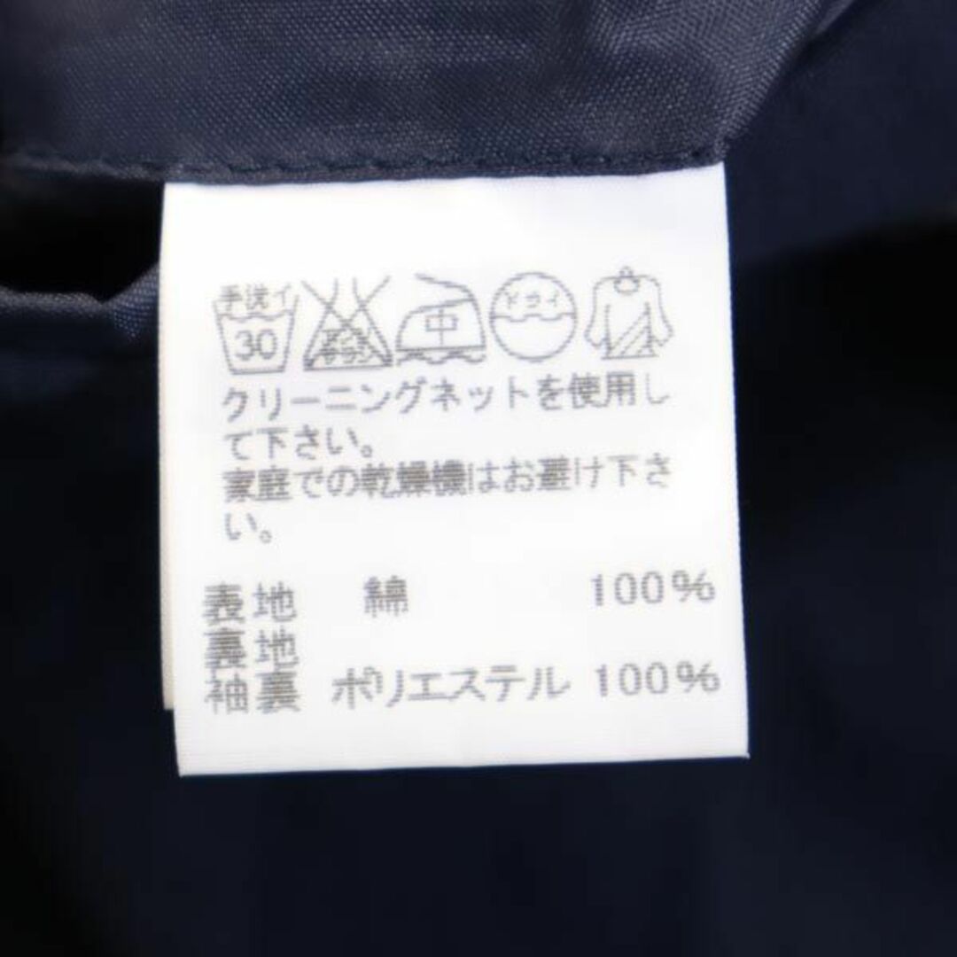 商品詳細イッセイミヤケ 日本製 テーラードジャケット 2 ネイビー ISSEY MIYAKE メンズ  【231130】