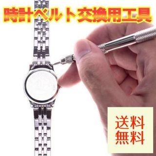 メンズ時計(その他)の通販 20,000点以上(メンズ) | お得な新品・中古